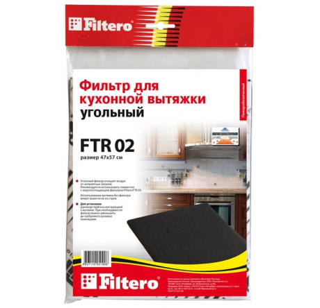 Фильтр угольный для вытяжек Filtero FTR 02 Filtero - krestsy-experts.ru – фото 1