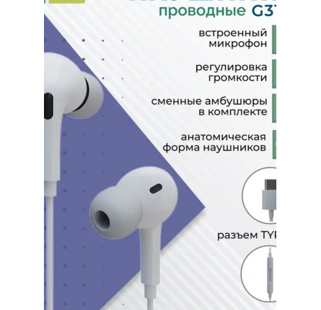 Наушники More choice G31Sa  MORE CHOICE - krestsy-experts.ru – фото 1