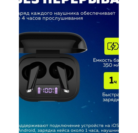 Наушники More choice BW45S MORE CHOICE - krestsy-experts.ru – фото 1