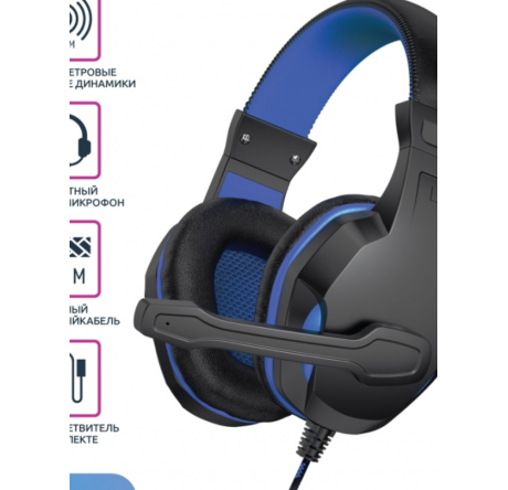 Olmio HF-011 проводные полноразмерные игровые 043832 Наушники OLMIO - krestsy-experts.ru – фото 1
