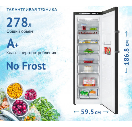 Atlant 7606-150 N Морозильная камера Atlant - krestsy-experts.ru – фото 1