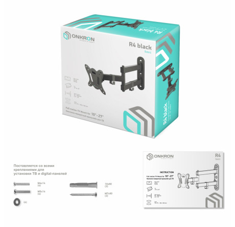 Кронштейн Onkron R4 ONKRON - krestsy-experts.ru – фото 2