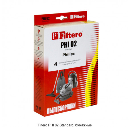 Пылесборник Filtero PHI 02 (3) ЭКОНОМ Filtero - krestsy-experts.ru – фото 1