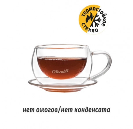Термокружка Olivetti DWC21 Olivetti - krestsy-experts.ru – фото 3