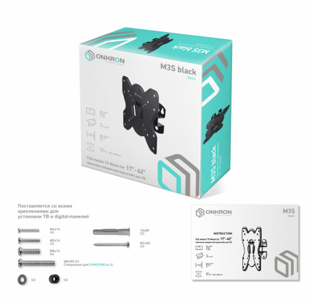Кронштейн Onkron M3S  ONKRON - krestsy-experts.ru – фото 2