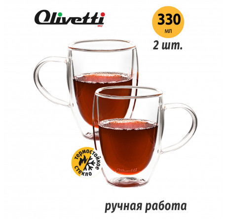 Термокружка Olivetti DWC23 Olivetti - krestsy-experts.ru – фото 3