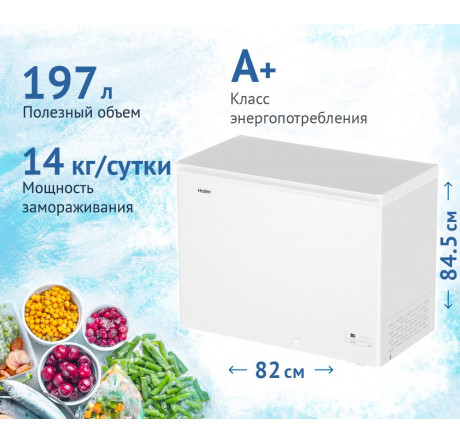 Haier HCE200R белый Морозильный ларь HAIER - krestsy-experts.ru – фото 1