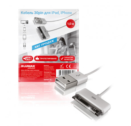 Lumax USB Apple AM-30 pin 1 м (бел.) DU6110 Кабель  LUMAX - krestsy-experts.ru – фото 1