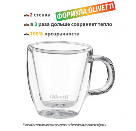 Термокружка Olivetti DWC24 Olivetti - krestsy-experts.ru – фото 2
