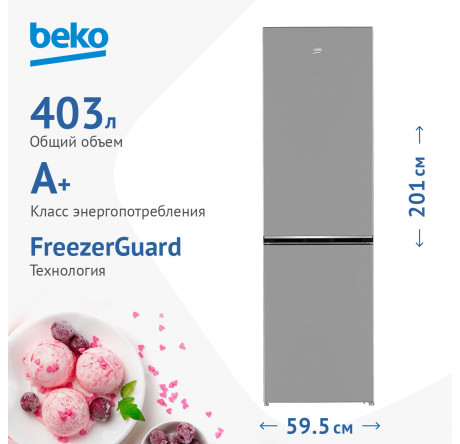 Beko B1RCSK402S серебристый Холодильник двухкамерный Beko - krestsy-experts.ru – фото 1