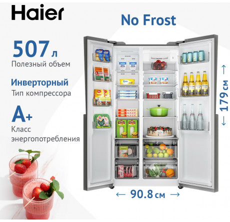 Haier HRF-523DS6RU Холодильник Side-by-Side HAIER - krestsy-experts.ru – фото 1