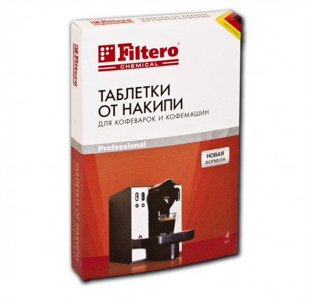 Таблетки от накипи д/кофемаш Filtero  4 шт, Арт.602 Filtero - krestsy-experts.ru – фото 1