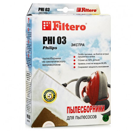 Пылесборник Filtero PHI 03 (4) ЭКСТРА Filtero - krestsy-experts.ru – фото 1