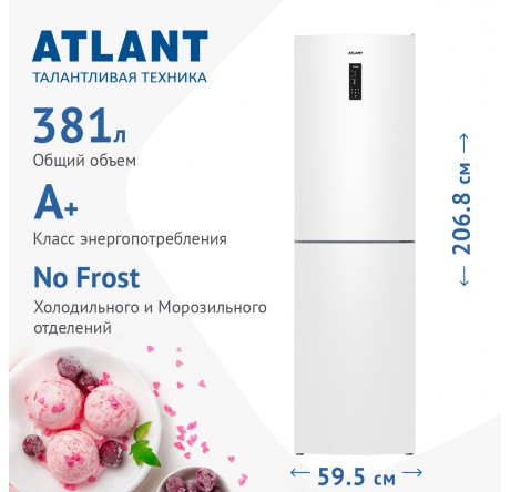 Atlant 4625-101 NL Холодильник двухкамерный Atlant - krestsy-experts.ru – фото 1