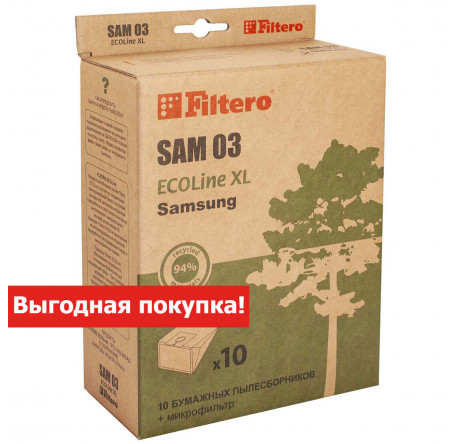 Пылесборник Filtero SAM 03 (10+) XL ECOLine Filtero - krestsy-experts.ru – фото 2