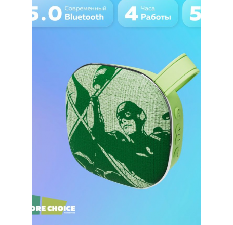 More Choice BS12 Green Bluetooth 5.0 5W 800mAh Колонка MORE CHOICE - krestsy-experts.ru – фото 1