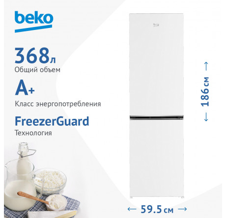 Beko B1RCSK362W Холодильник двухкамерный Beko - krestsy-experts.ru – фото 1