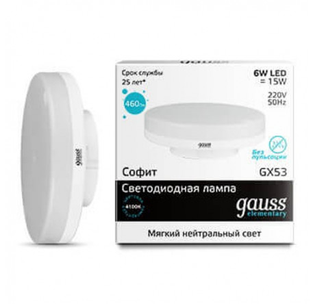 GAUSS LED ELEMENTARY GX53 6W GAUSS - krestsy-experts.ru – фото 1