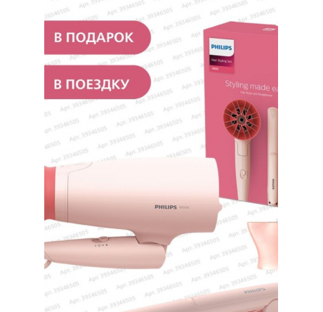 Набор д/укладки Philips BHP398/00 фен+выпрямитель Philips DAP - krestsy-experts.ru – фото 1