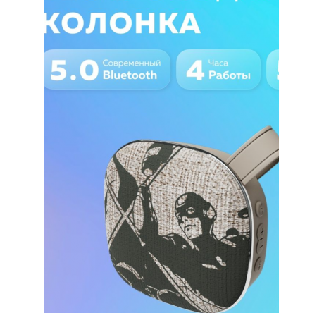 More Choice BS12 Grey Bluetooth 5.0 5W 800mAh Колонка MORE CHOICE - krestsy-experts.ru – фото 1