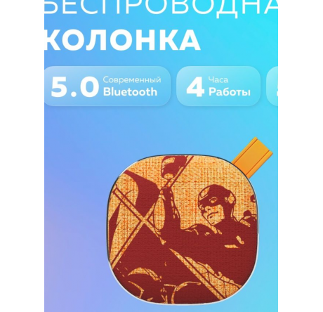 More Choice BS12 Orange Bluetooth 5.0 5W 800mAh Колонка MORE CHOICE - krestsy-experts.ru – фото 1