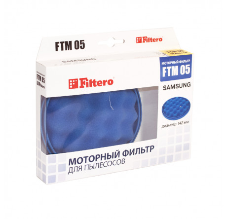 Фильтр для пылесоса Filtero FTM 05 SAM Filtero - krestsy-experts.ru – фото 1