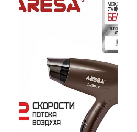 Фен Aresa AR-3214 коричневый ARESA - krestsy-experts.ru – фото 1