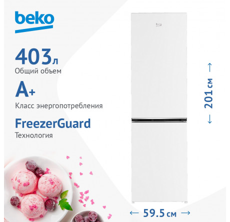 Beko B1RCSK402W Холодильник двухкамерный Beko - krestsy-experts.ru – фото 1