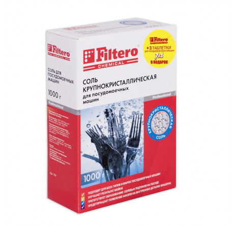 СОЛЬ для ПММ Filtero  1кг.+3 таблетки д/ПММ, Арт. 707 Filtero - krestsy-experts.ru – фото 1
