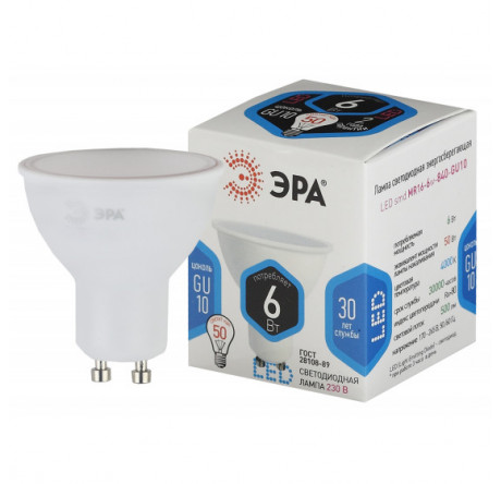 LED MR16-6W-840-GU10 ЭРА ЭРА - krestsy-experts.ru – фото 1
