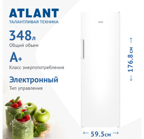 Atlant 1601-100 Холодильник однокамерный  Atlant - krestsy-experts.ru – фото 1